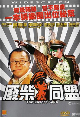 阳光宅男在线高清电影